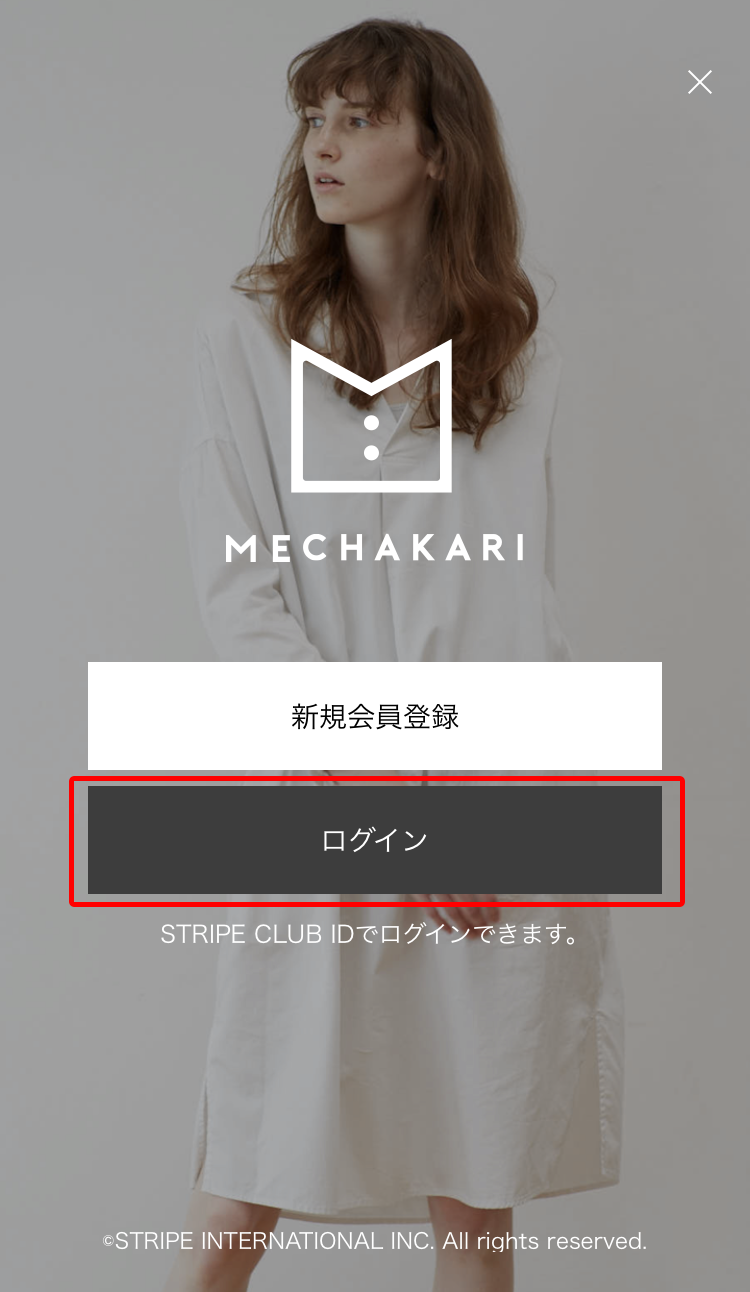 メンテナンス後のログイン・パスワードの再設定について - メチャカリ